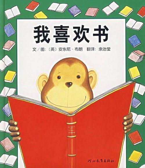 图画书和绘本区别 v2-a946c81e4663cba484be8962e4a9e4da_1440w.jpg?source=172ae18b