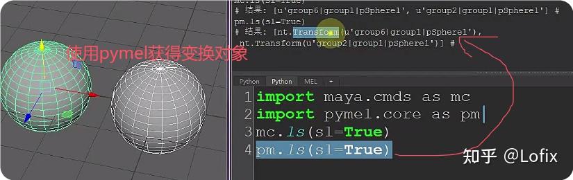 Python maya 入门教程（二） - 知乎