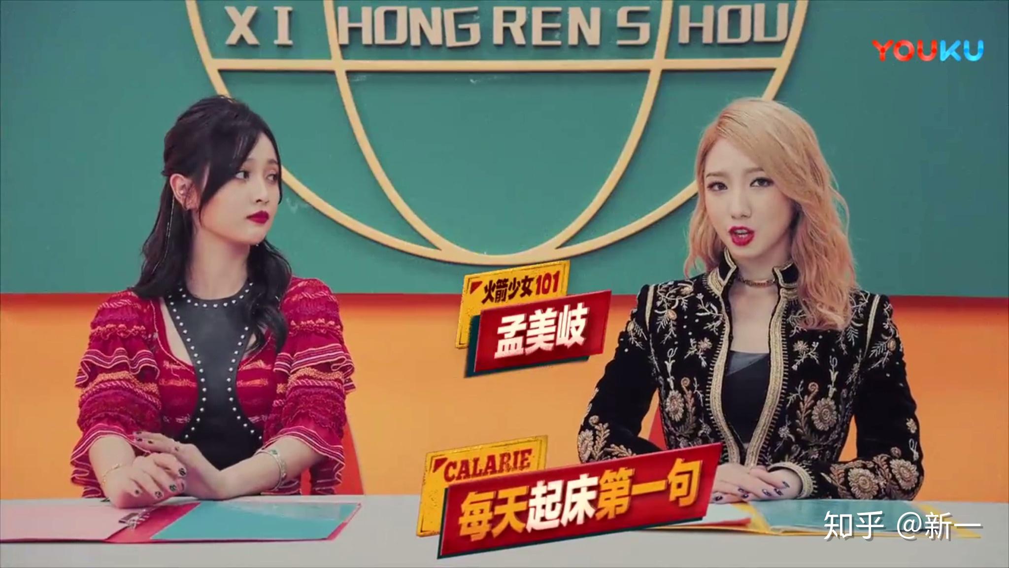 《西虹市首富》中有哪些隐藏的梗和彩蛋?