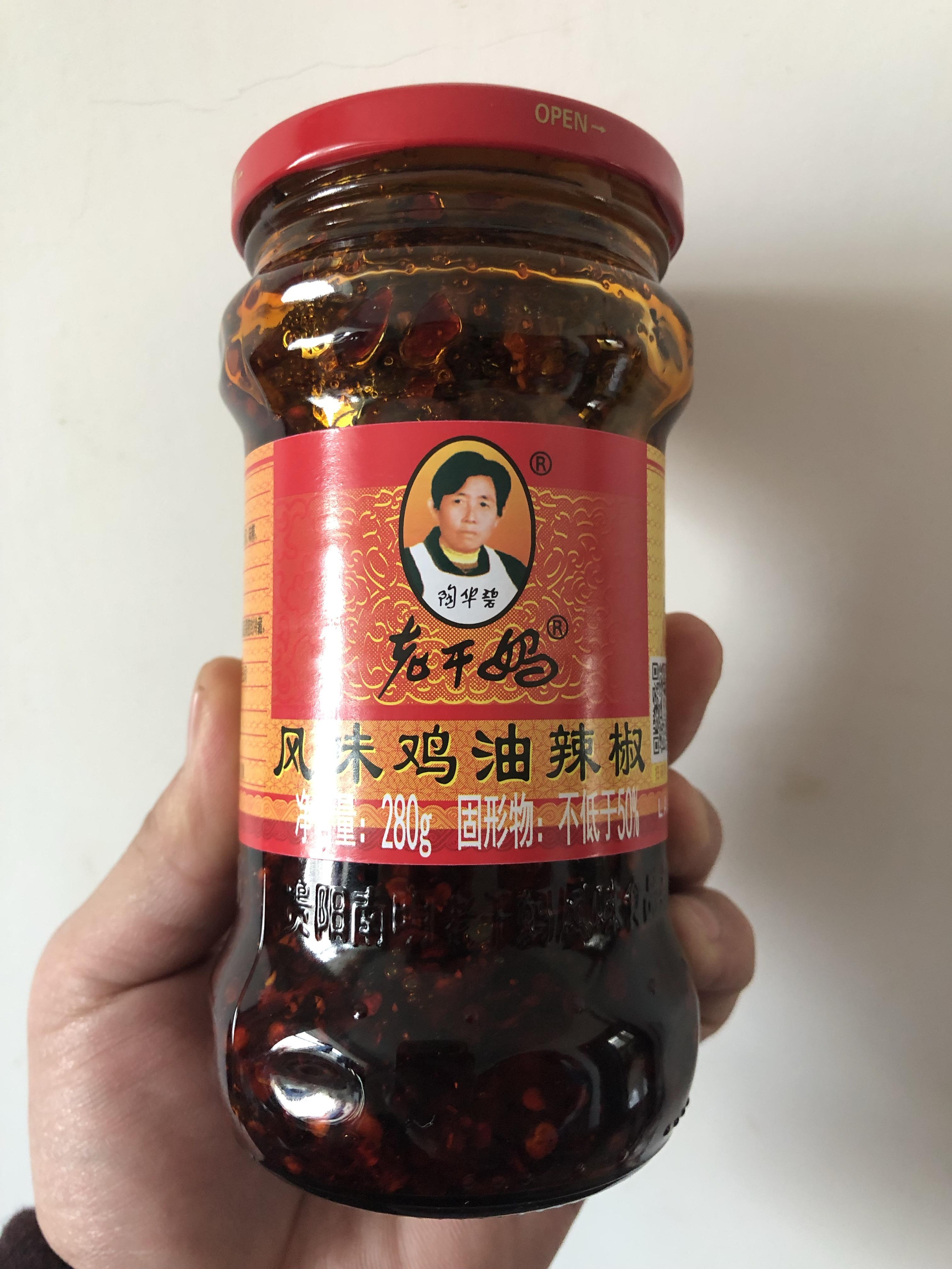 Lao Gan Ma Chicken Flavour Chili Oil 老干妈风味鸡油辣椒