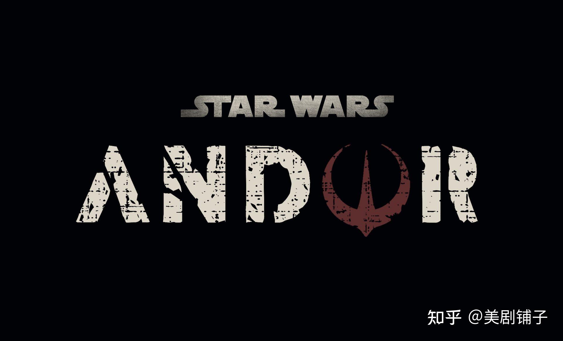 星球大战最新系列剧集安多已经提前获得第二季续订