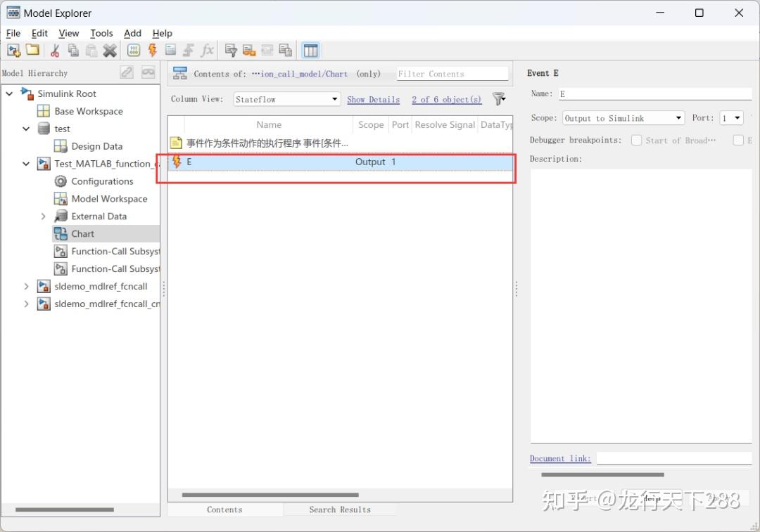  function call subsystem 