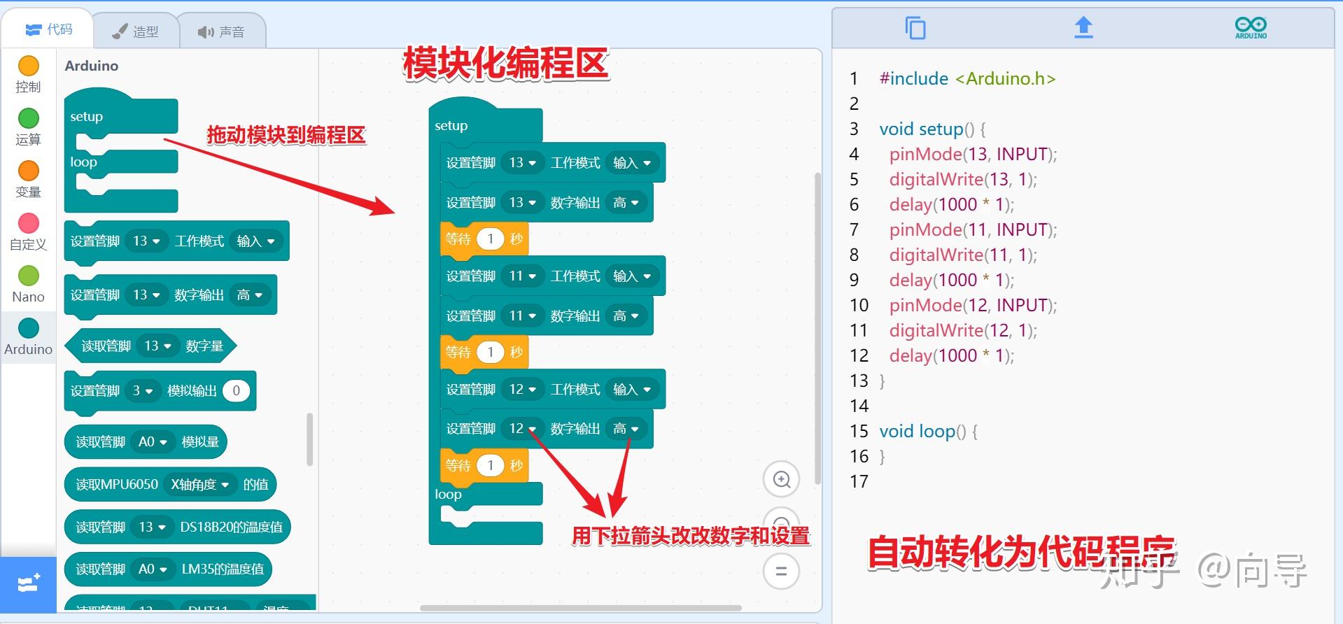 1005电子编程入门到工程师单片机程序框架模块化加速学习