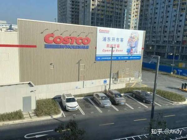 上海有两家costco开市客大超市啦闵行虹桥浦东康桥店需要代购年货看