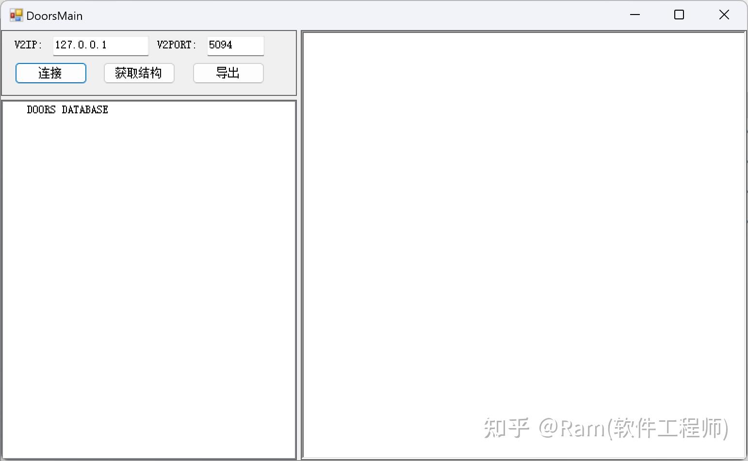 IBM DOORS API(JAVA C接口)（2） 知乎