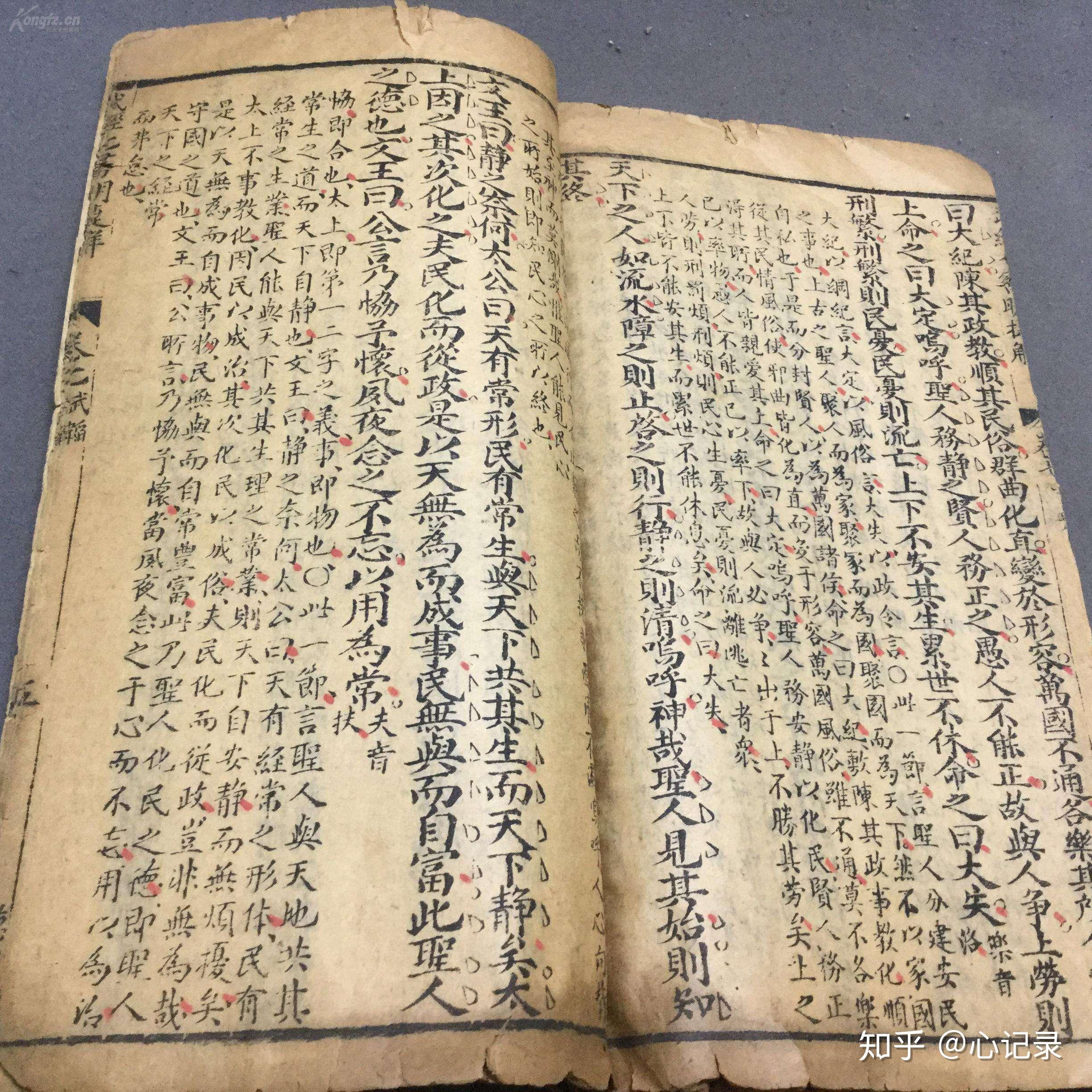 隐秘而伟大阴符与阴书