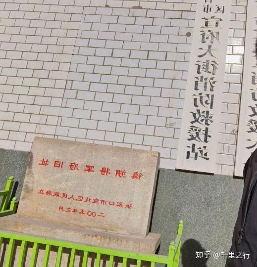宣化古城一日游 - 知乎