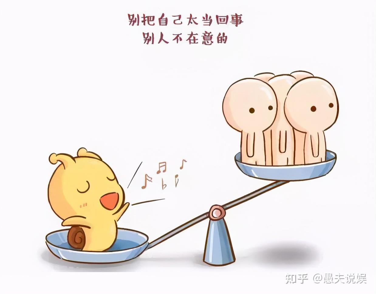 如果把自己看得太重,就会迷失自己,高傲自大,自以为是,就会迷失人生的