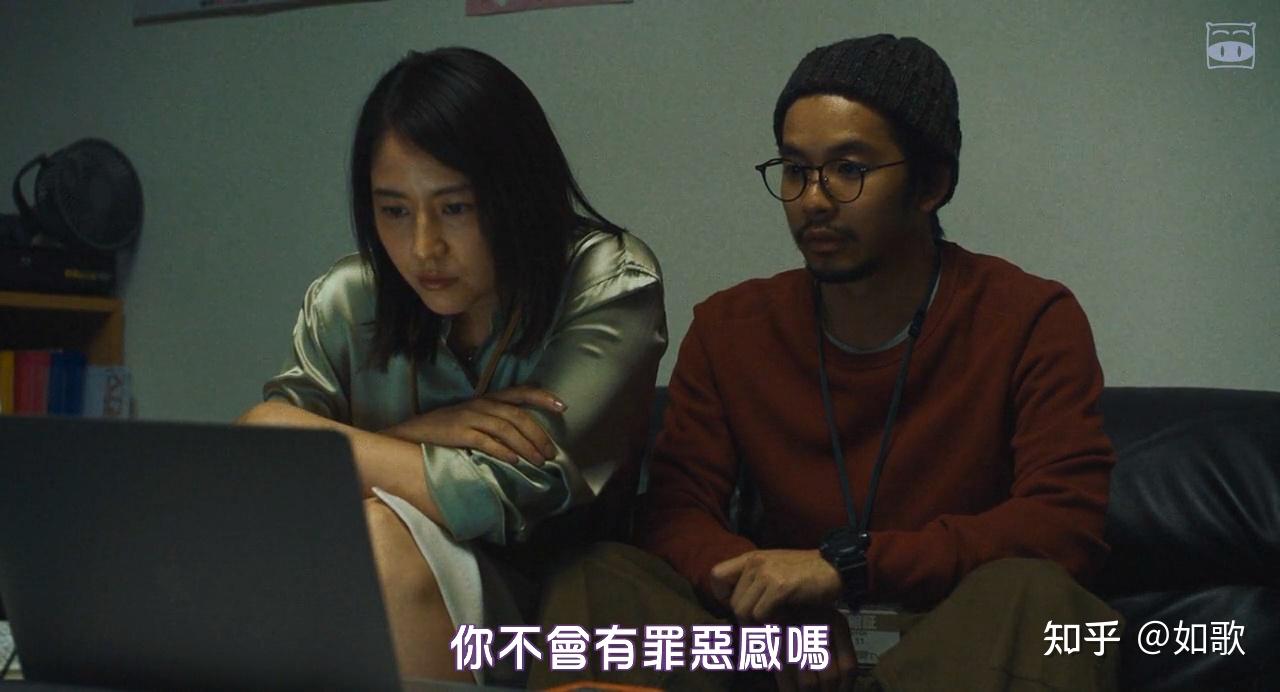 日本电影《美好的世界》