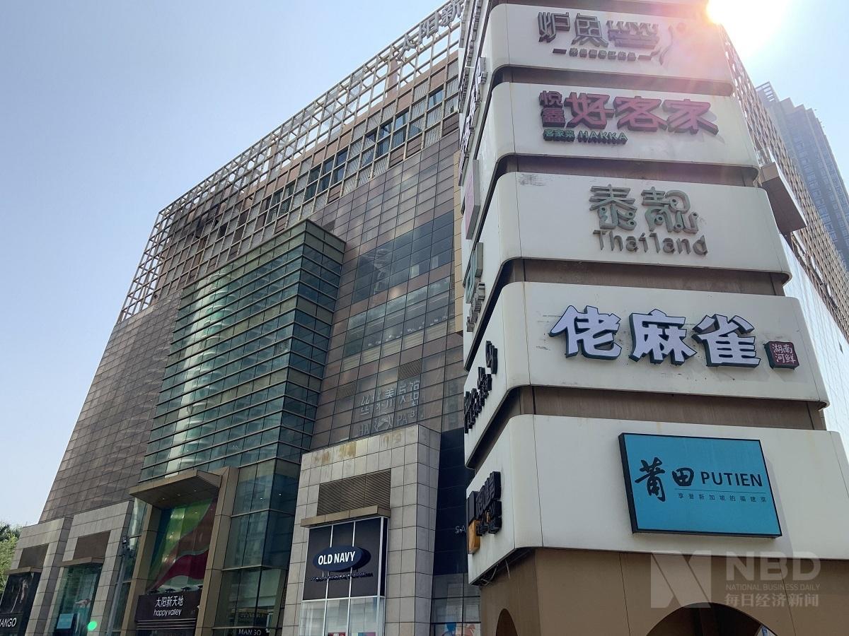 天地购物中心是广州cbd珠江新城最大的单体购物中心,位于广州市天河区