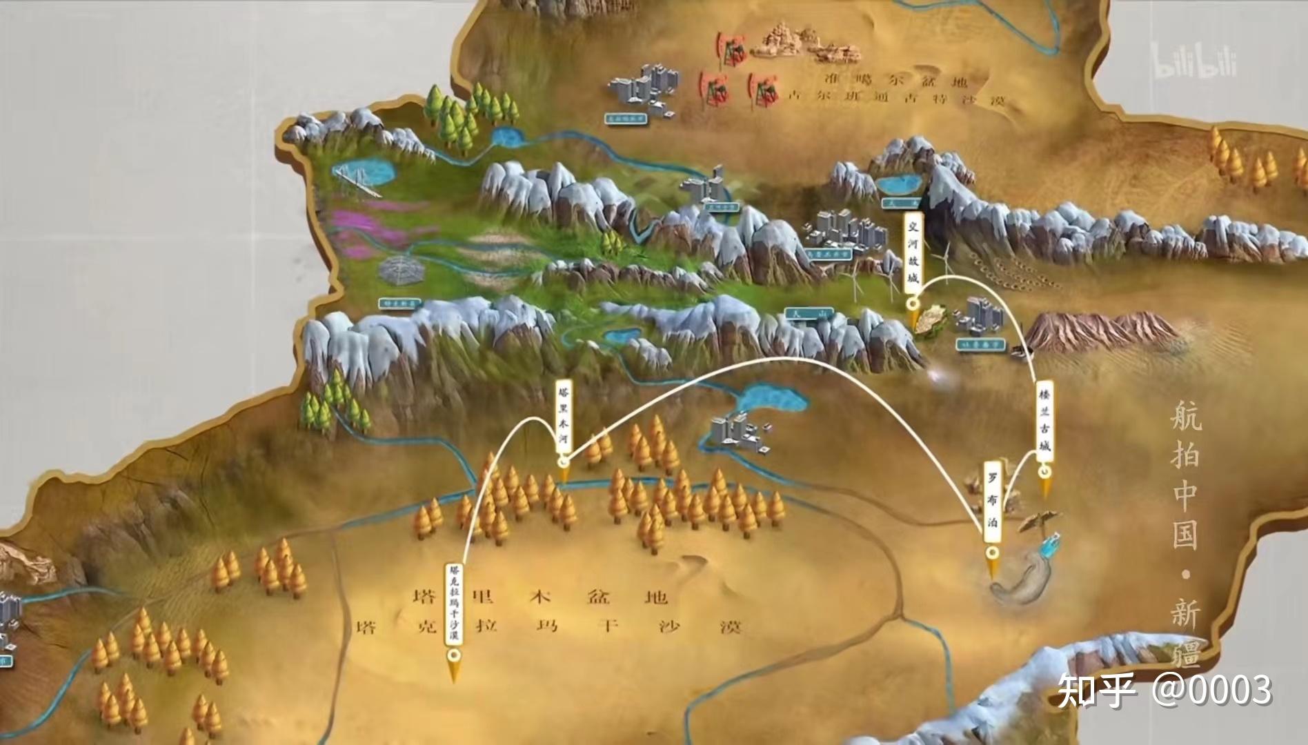 浅记《航拍中国》第一季（一）：新疆-航拍中国第一季新疆完整版视频