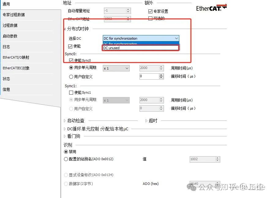CODESYS EtherCAT SMC DI FIELDBUS LOST SYNCRONICITY Codesys ethercat smc di fieldbus lost syncronicity