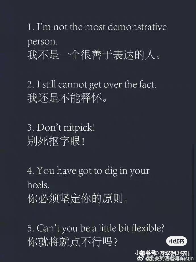 50句高頻生活雅思英語口語你一定能用得上馬住雅思雅思備考雅思預測