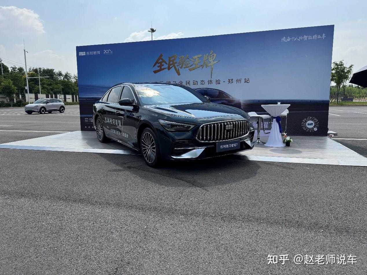 10-15万级家用插混,吉利银河星耀7有哪些值得关注的点?