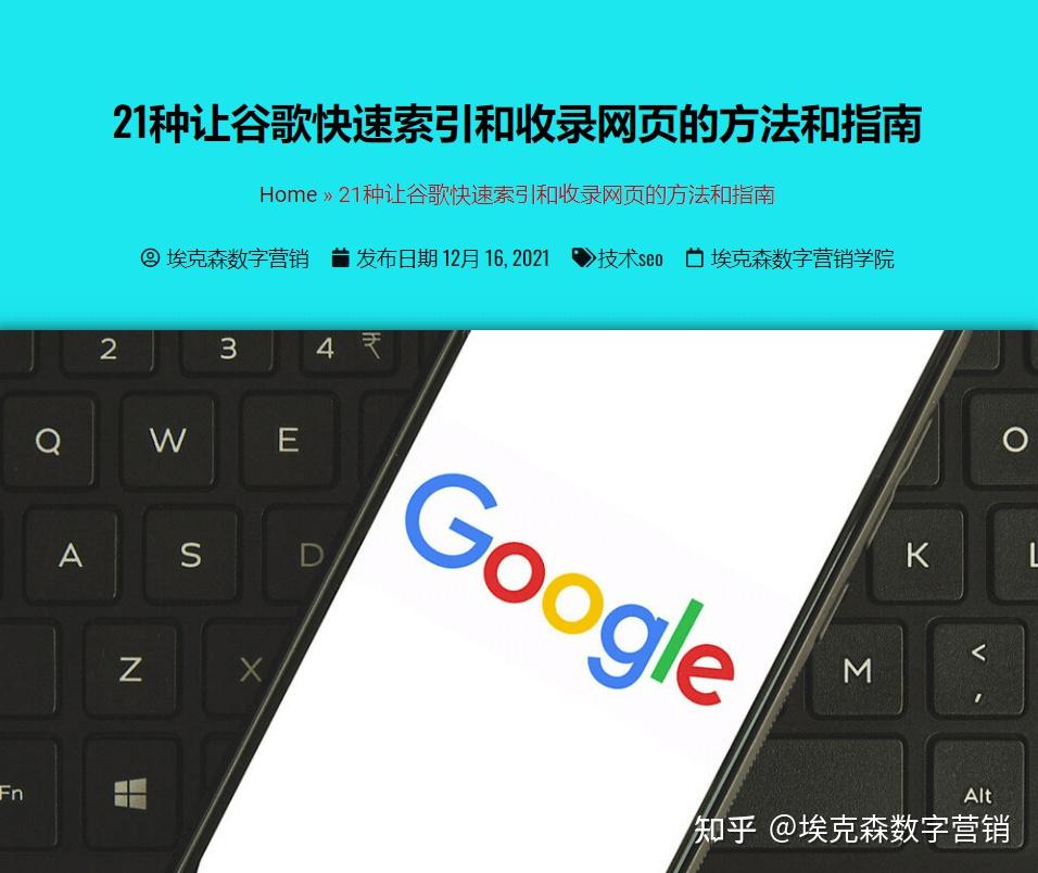 涵盖目标关键字