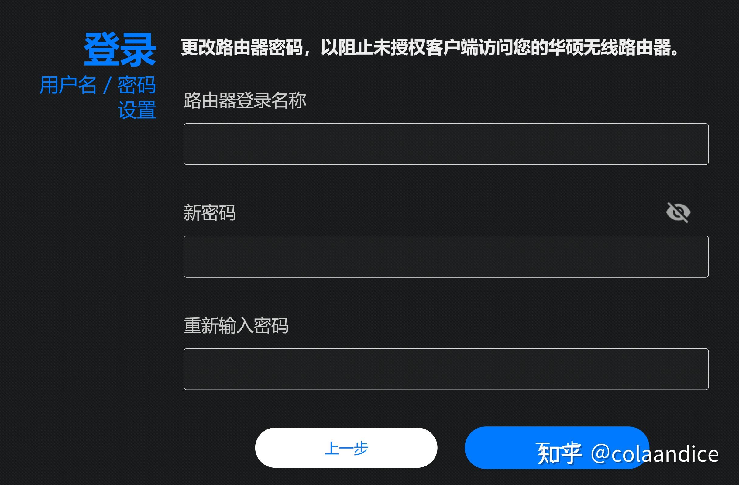  ax86u pro 