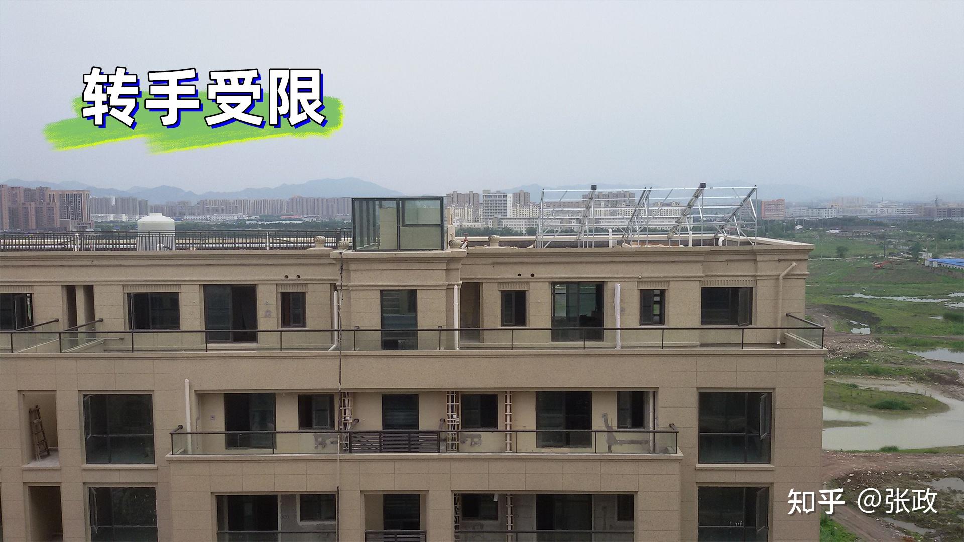 共有产权房不受欢迎，主要因为以下3点，你是否也这样想？ - 知乎