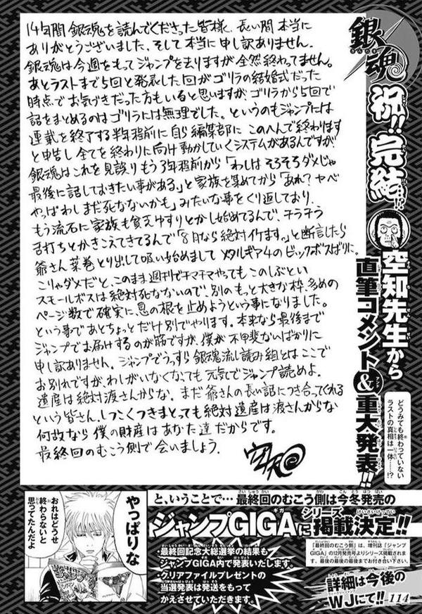 这部日本漫画连载了15年 为什么会黯然离场 知乎