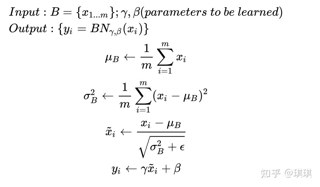 [深度学习基础][面经]Batch Normalization - 知乎