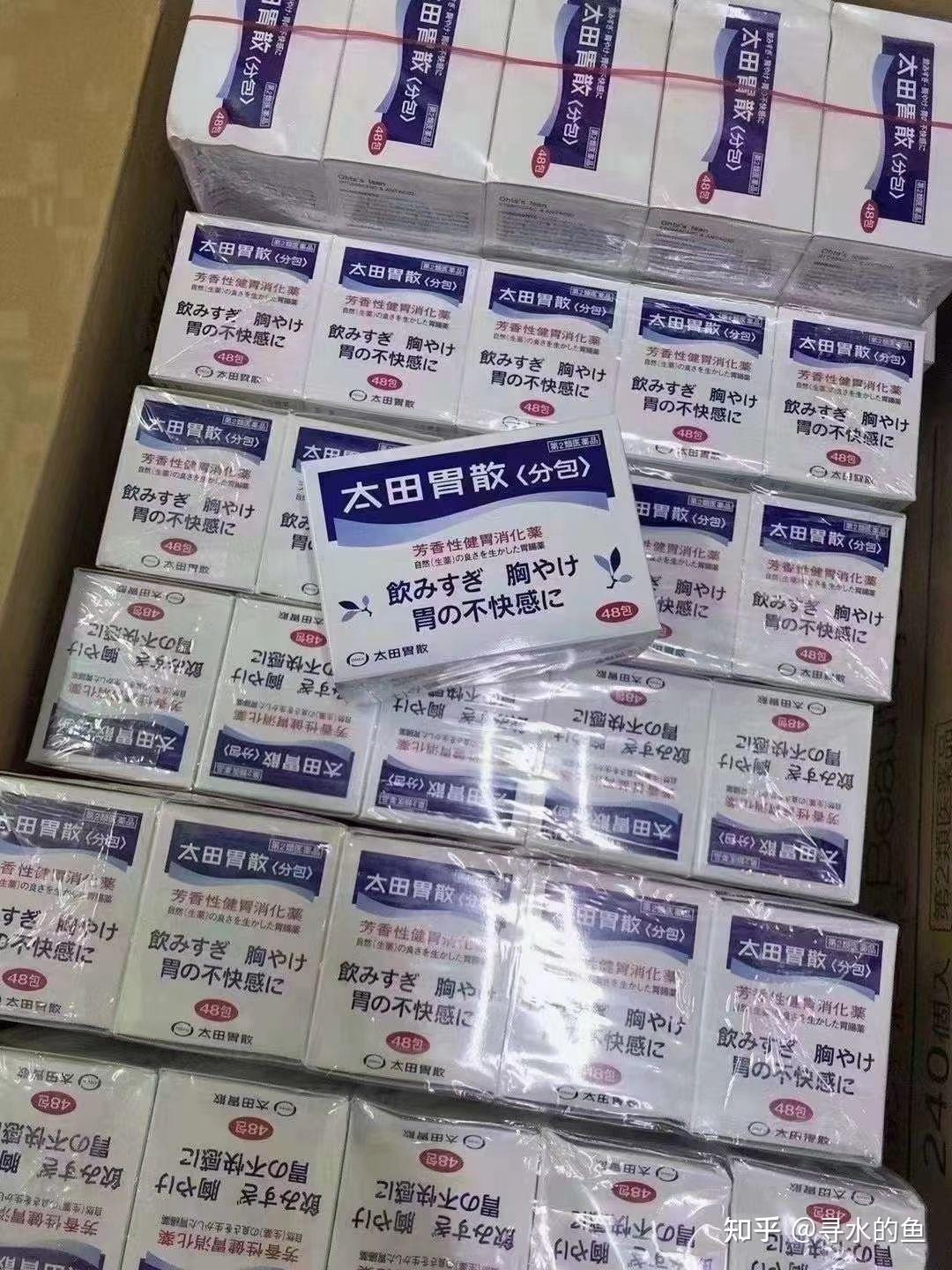 想给大家推荐一个日本本土很有名也很有效的胃药