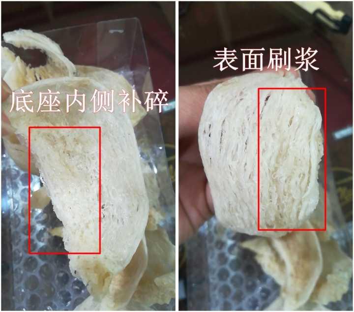 警惕假燕窝假燕窝的危害很大