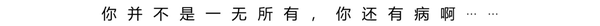 ppt效果选项为什么点不了