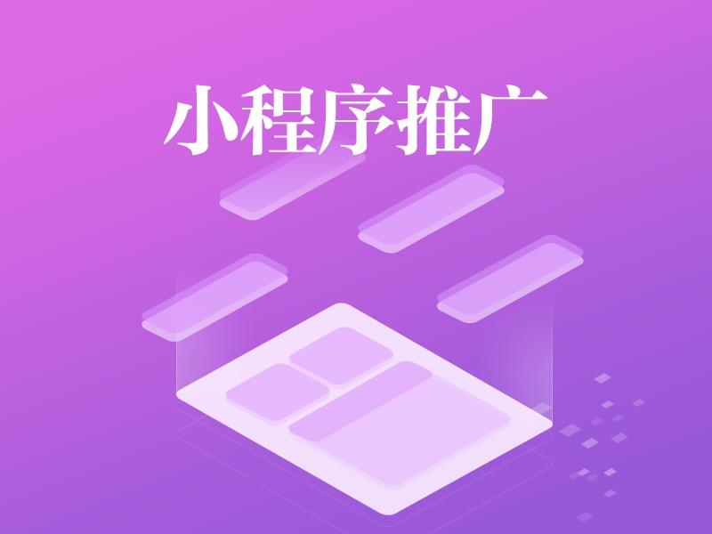 android开发微信小程序_开发安卓微信程序小程序教程_安卓开发微信小程序开发