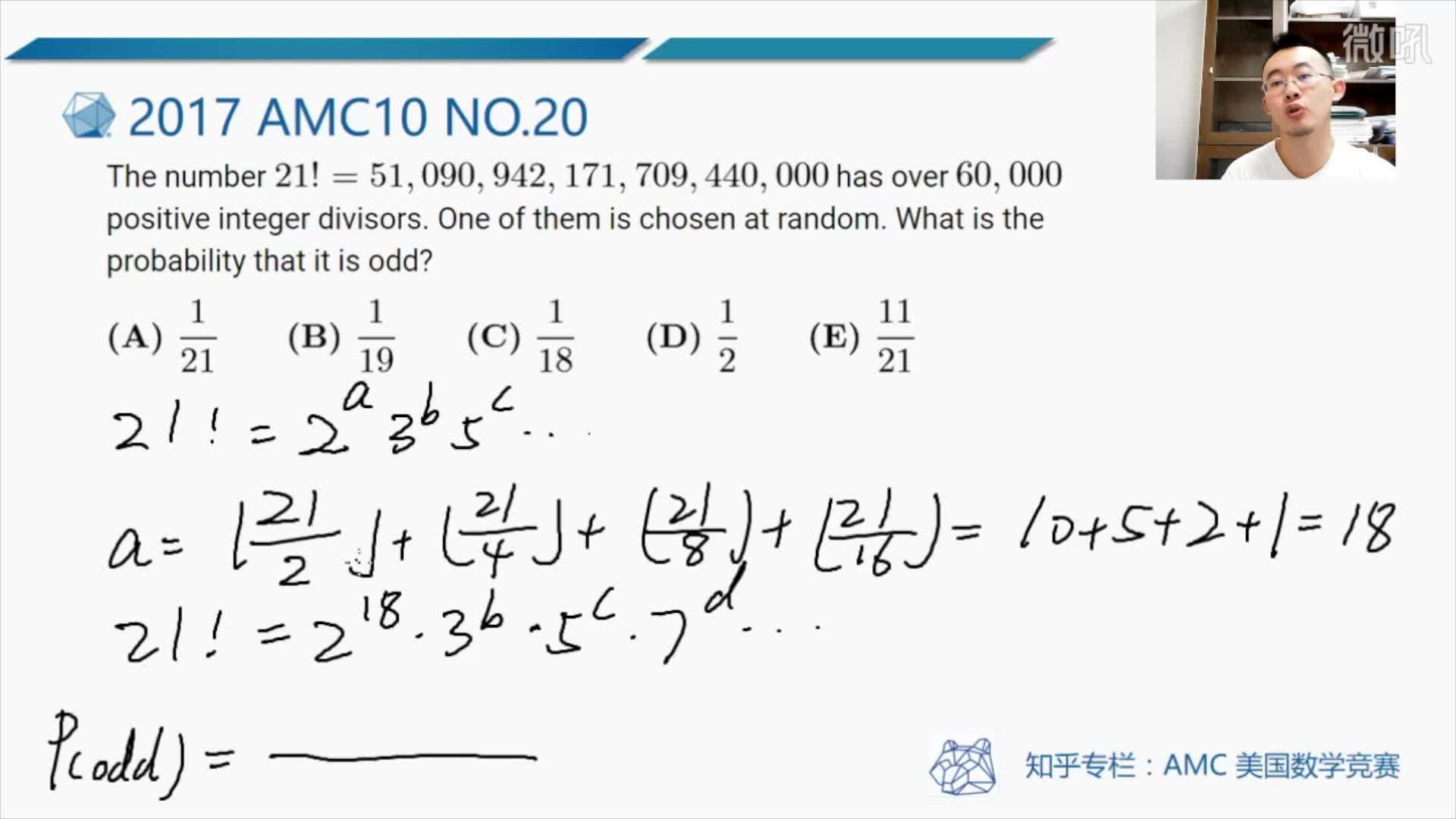 Amc 1 1 03 质因数分解一个阶乘的技巧 知乎