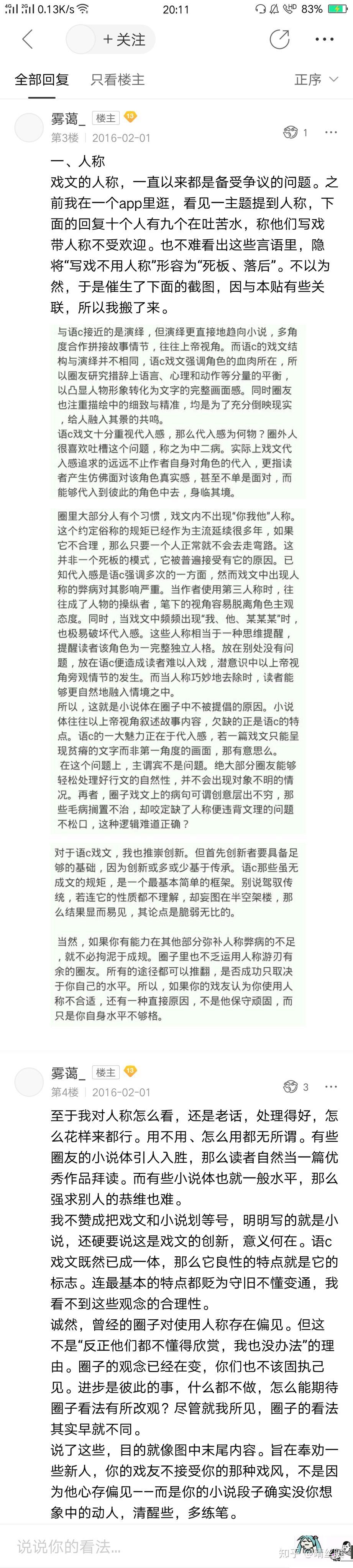 C言语怎么对文件启动操作 (c语言对话)