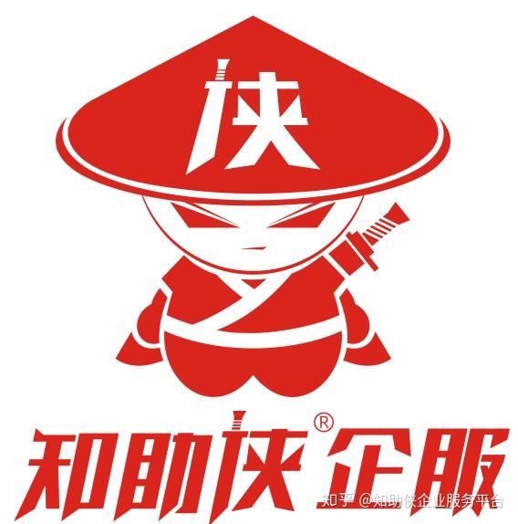 知助侠企服有人模仿我的脸还模仿我的名字