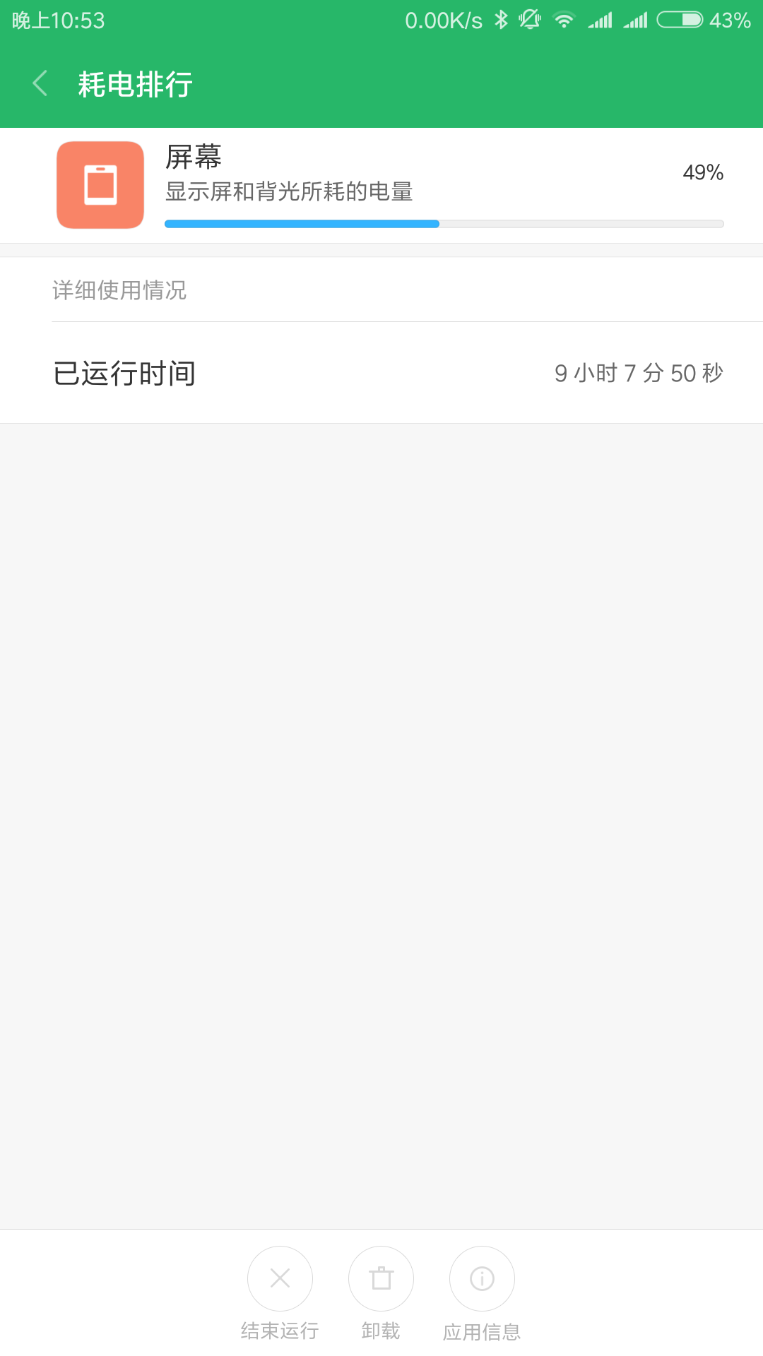 怎么换壁纸小米手机 v2-a97f0d14575e81fec0d4735d24f90327_r.png