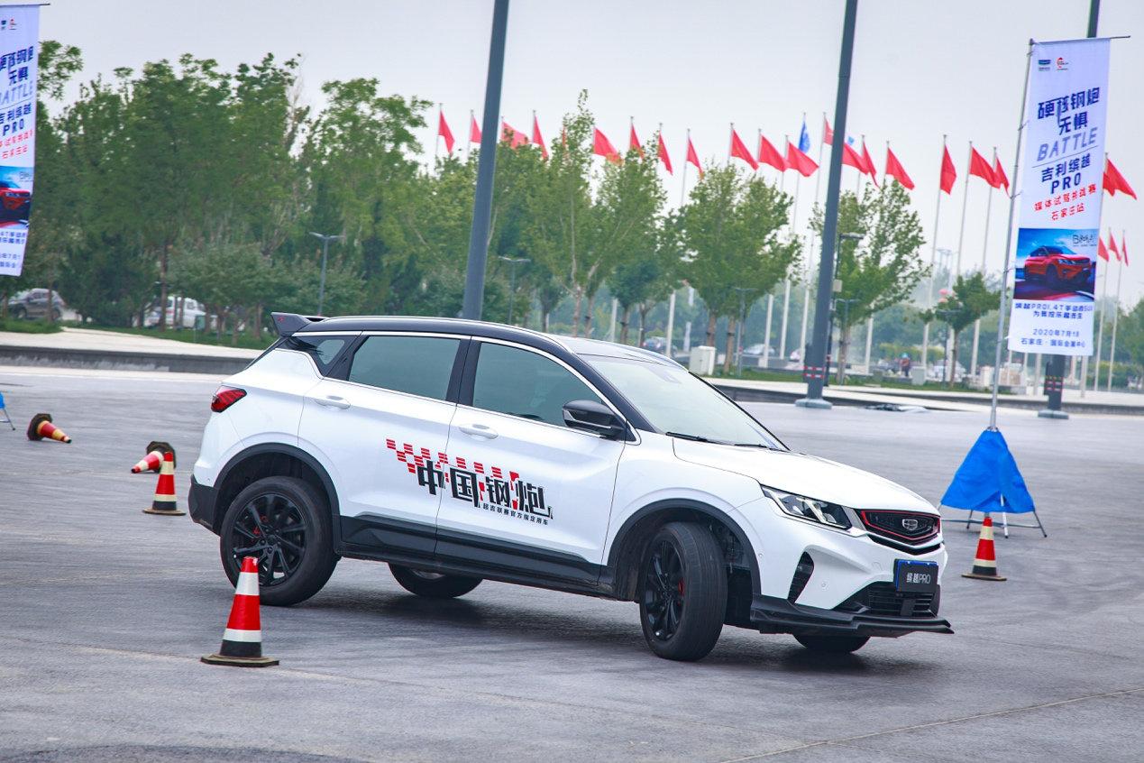 硬核钢炮无惧battle吉利缤越pro媒体试驾挑战赛石家庄站圆满落幕