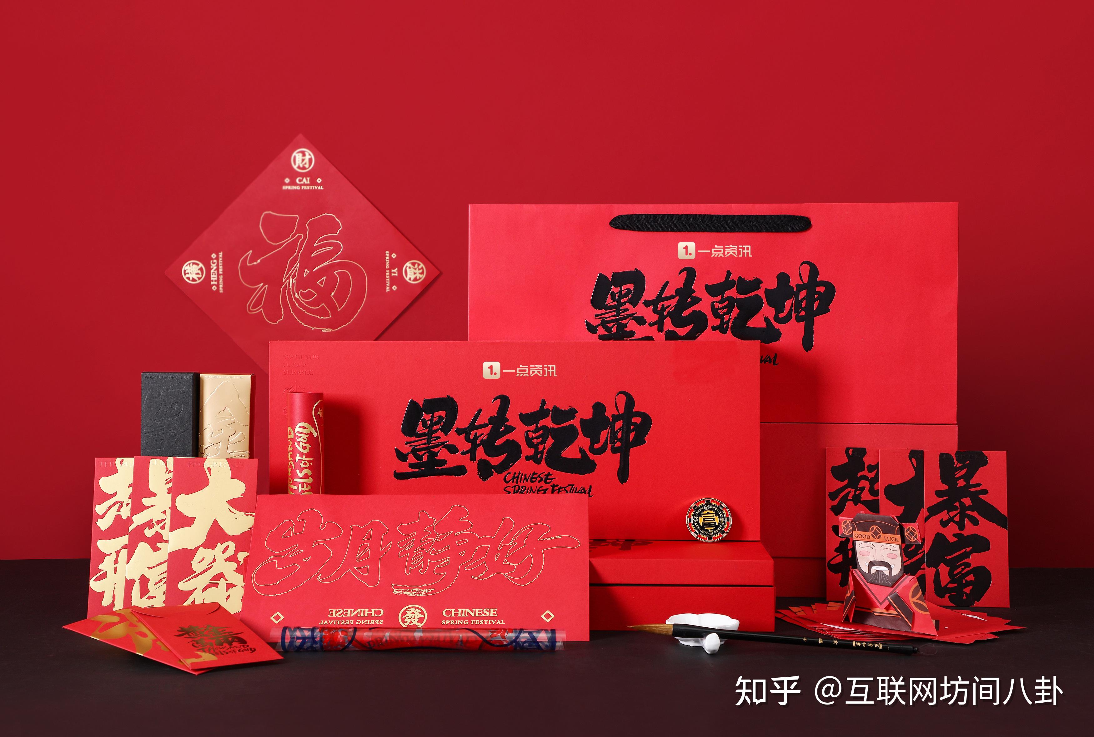 2021互联网大厂新年礼盒大比拼华为首秀度小满hr小姐姐抢镜