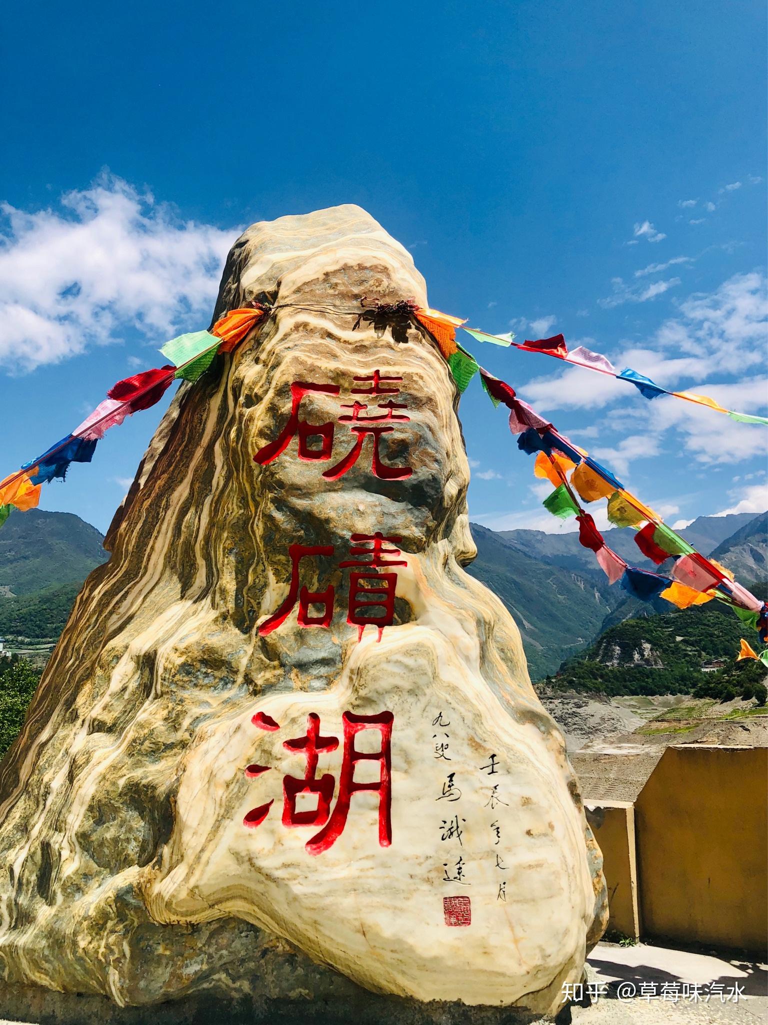 达瓦更扎二日游神木垒