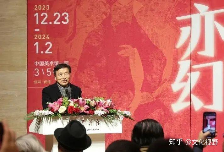 “亦真亦幻——王仁华中国画作品展”于12月23日在中国美术馆开幕 - 知乎