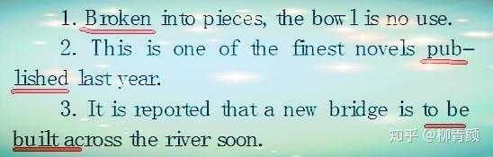 高中英语，现在分词和过去分词考查的重点及解题方法，干货收藏！ - 知乎