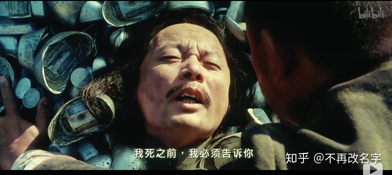 《让子弹飞》分析(三):汤师爷临死前没说完的两档子事到底是啥?