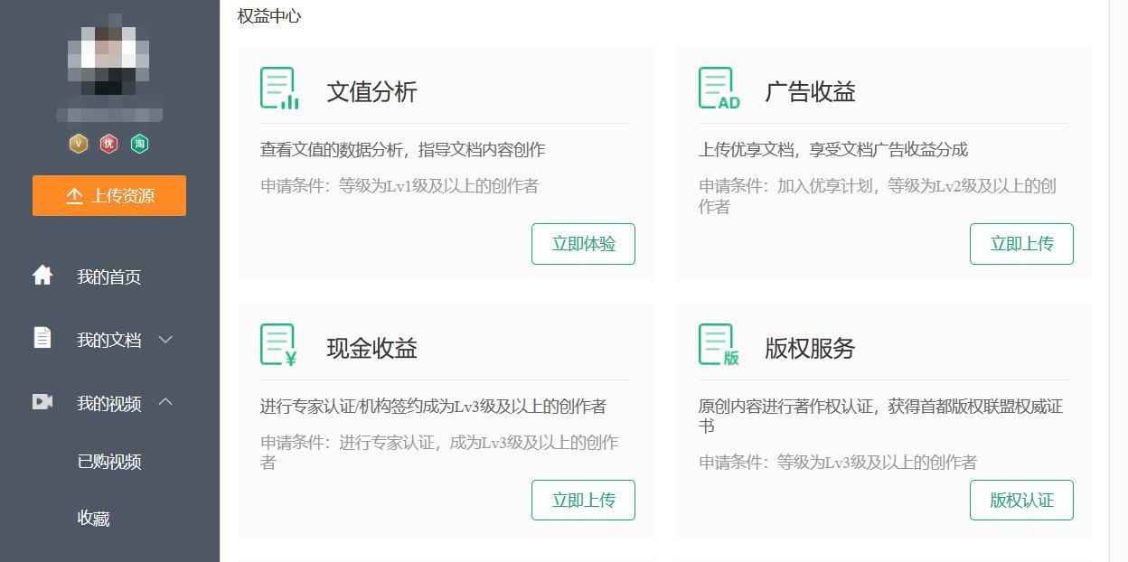 上班族发展什么副业比较好,上班族宝妈能做什么副业