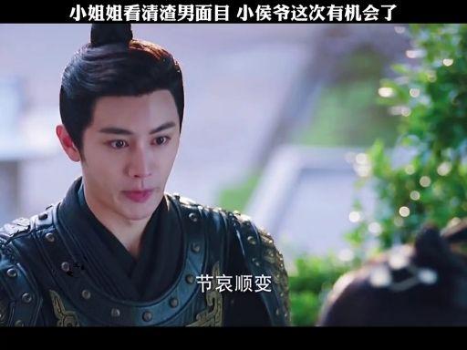 67关注 【许佳琪意浓】(如意芳霏) 【如意芳霏】插曲【意浓】演唱者