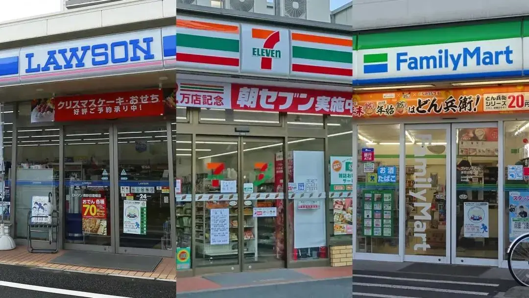711全家罗森三大便利店招设计