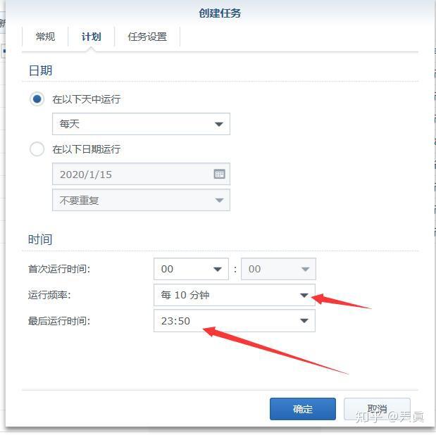 IPv6/IPv4 + aliddns 实现黑群晖外网控制和访问插图4 IPv6/IPv4 + aliddns 实现黑群晖外网控制和访问插图4