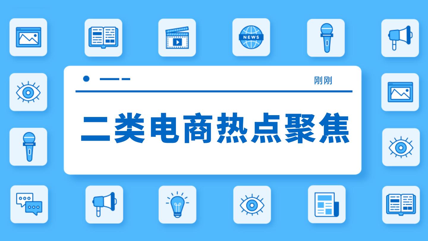 鲁班全面切断货到付款 巨量千川首批内测报名结束 知乎