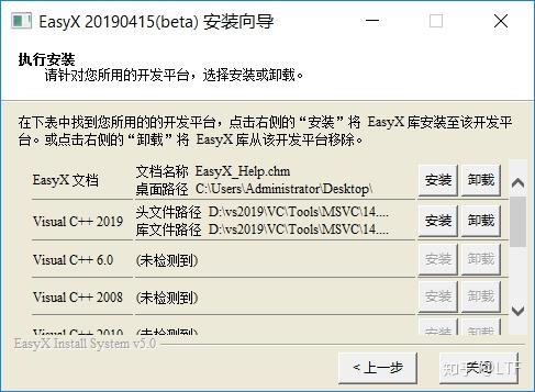 【洛谷日报#195】有个东西叫EasyX