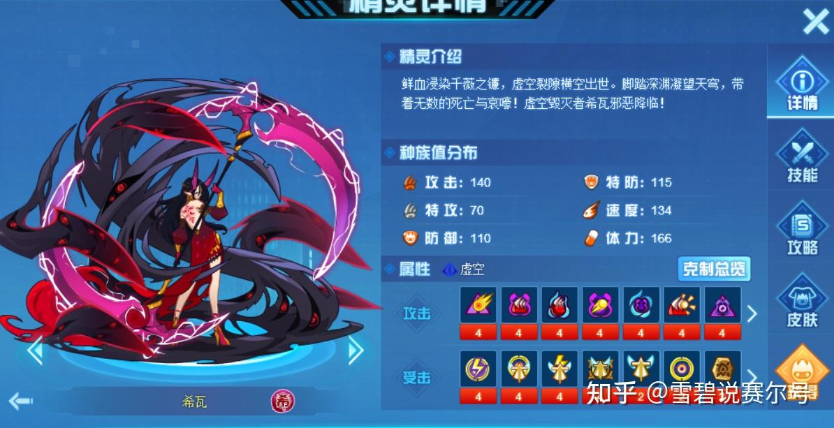 赛尔号s级战力:998的精灵如果保值,配合优质套装最少能玩三年!
