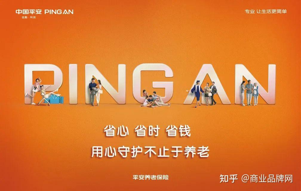 平安养老险宁波分公司:看望伤残退役军人,浓浓关怀暖人心