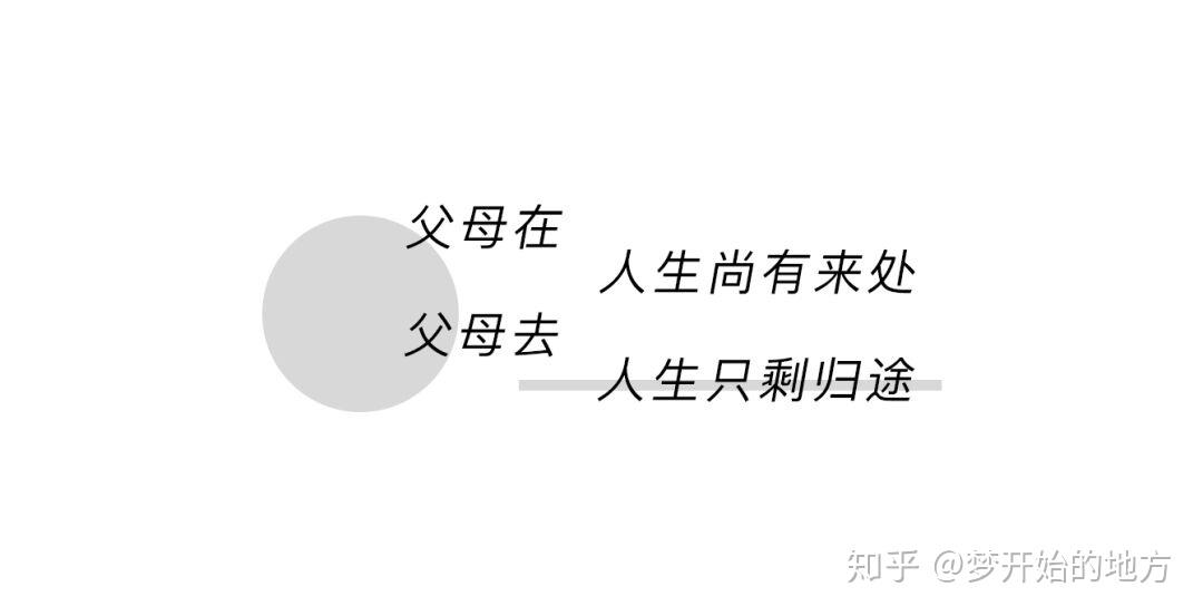 世事无常,且行且珍惜 - 知乎