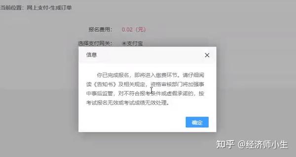 2018中级经济报名时间_中级经济师报名网址_中级物流师考试报名