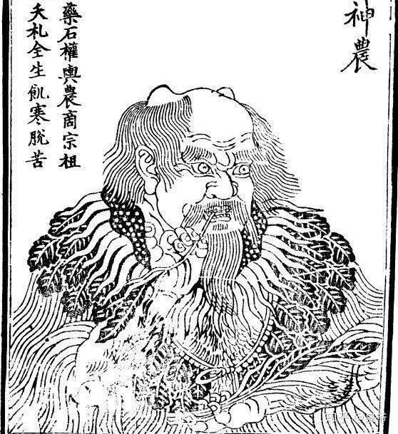 中药文化的药王神——神农氏(炎帝)