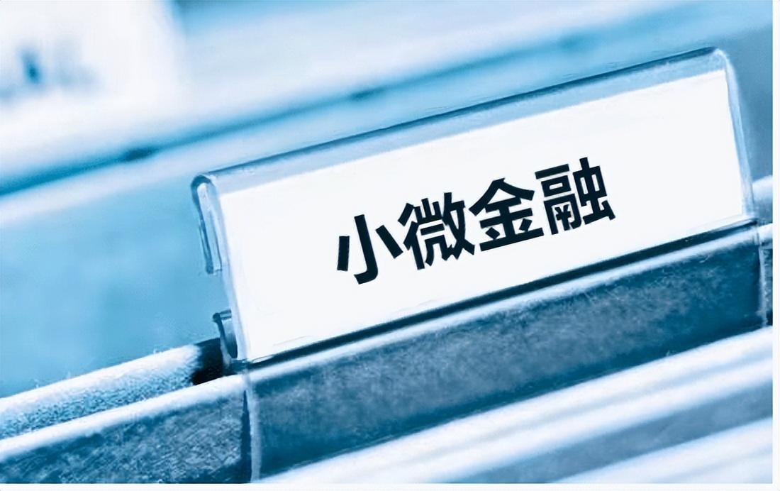 we一线十年金融一线从业的创业者谈小微金融小微资产将是中小银行的