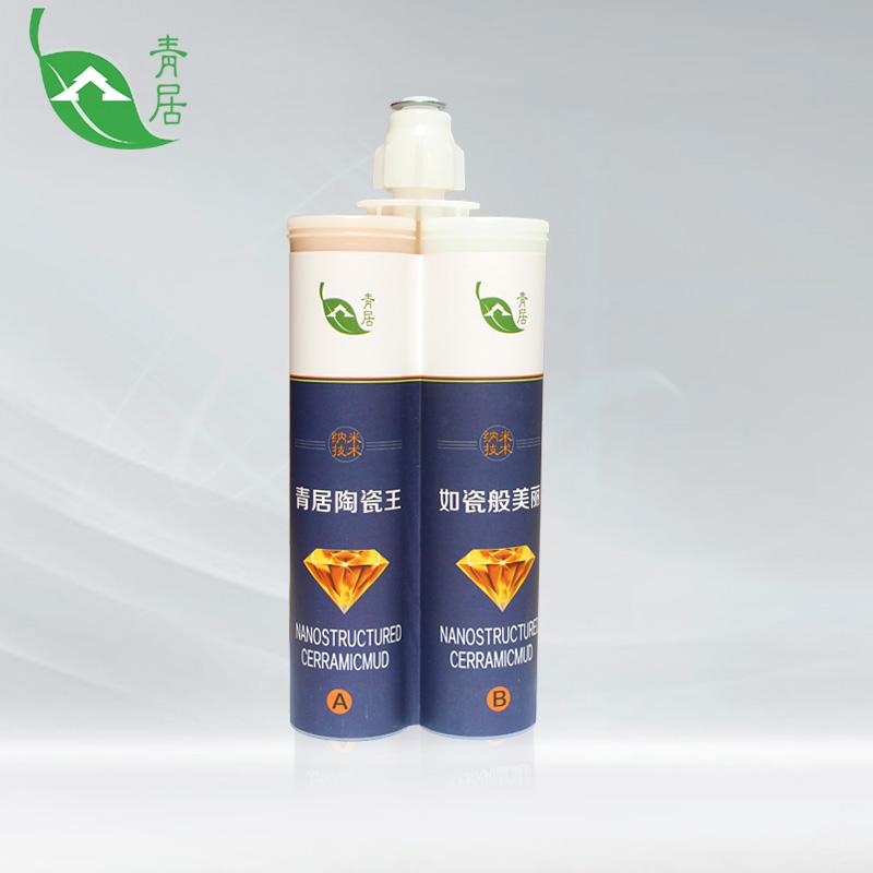 青居美缝剂的包装种类有哪些